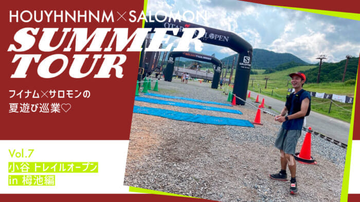 小谷 トレイルオープン in 栂池走ってきたよ♡