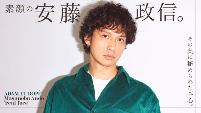 Masanobu Ando with his real face. Masanobu Ando's true feelings hidden behind his face.