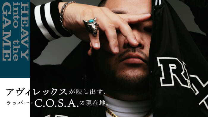 アヴィレックスが映し出す、ラッパー・C.O.S.A.の現在地。