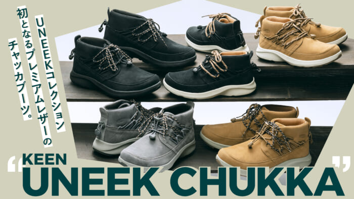 Naghedi ★ 毎日の装いに自然と溶け込む快適性 Hudson Clog Jun Nakada | HOUYHNHNM (HOUYHNHNM)