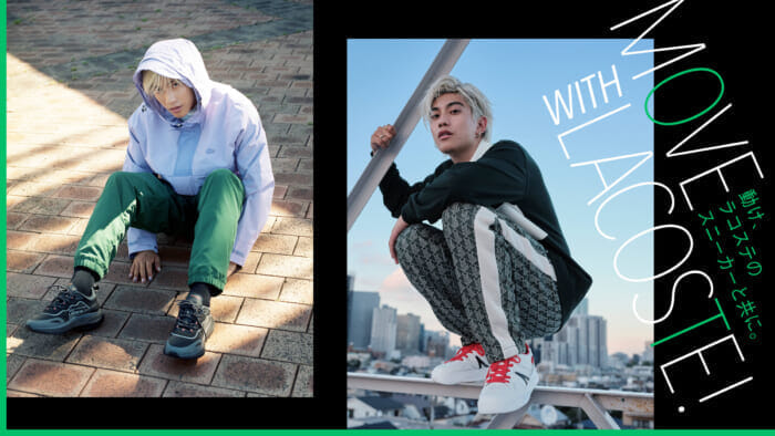 Move, with Lacoste sneakers.