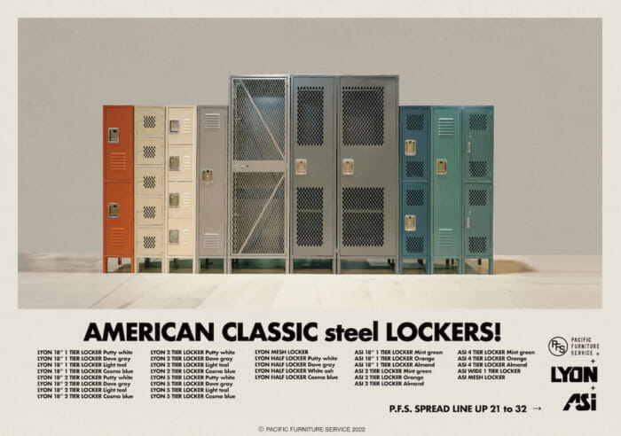 “あのロッカー”を自宅にお迎え。ASIロッカーは、パシフィック ファニチャー サービスでお買い求めください。
