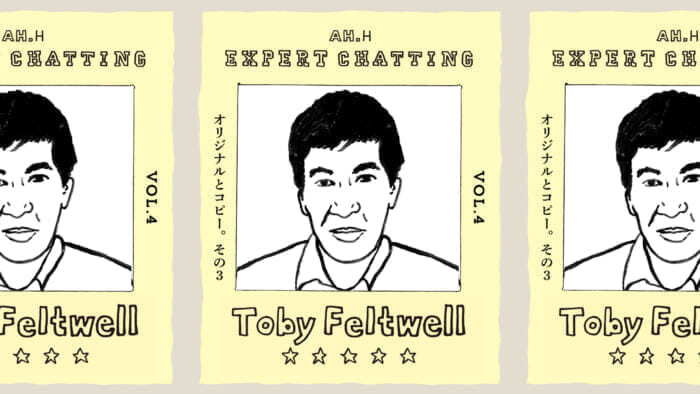 【AH.H] EXPERT CHATTING vol.4 Toby Feltwell Original and Copy. Part 3