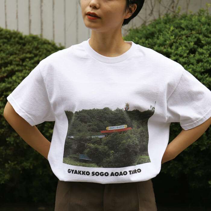 岡本太郎 太陽の塔 アート 芸術 Tシャツ