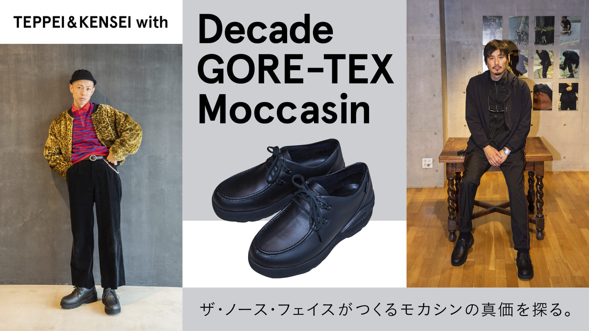 高級品 Decade GORE-TEX Moccasin ecousarecycling.com