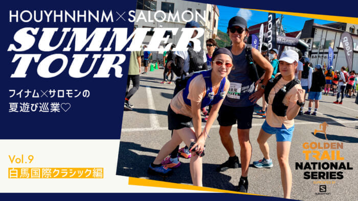 夏遊び巡業♡の振り返りと、スイーパー初体験記。