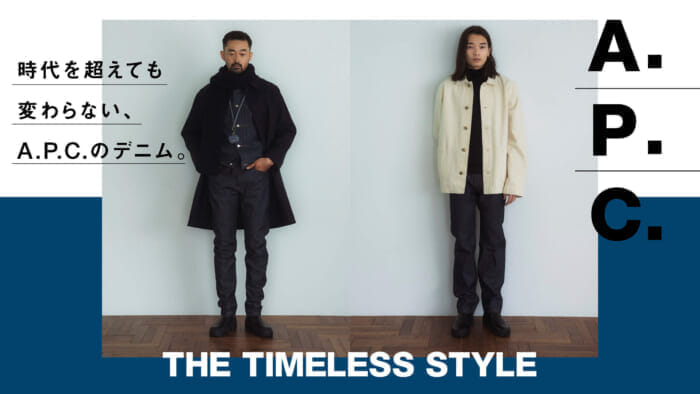 A.P.C.'s denim is timeless and unchanging.