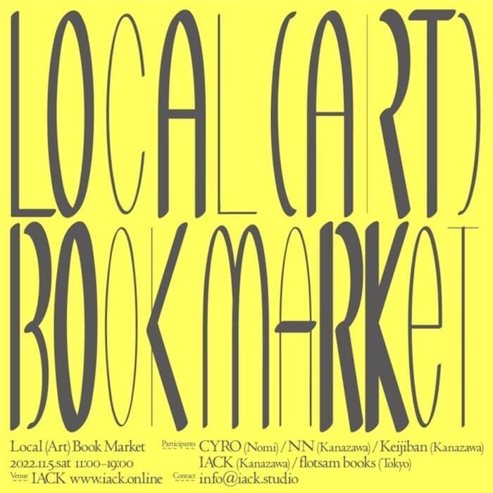 北陸＋αのカルチャーを盛り上げるLocal（Art）Book Market。金沢のIACKにローカルな才能が集結します。