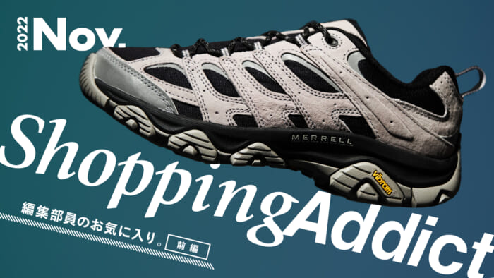 Shopping Addict 2022 Nov. - Editor's Favorites - Part 1