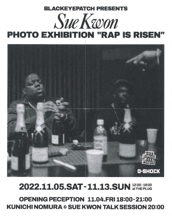 A photo exhibition of Sue Kwon, a living example of New York culture, will be held. Incidentally, she is also visiting Japan!