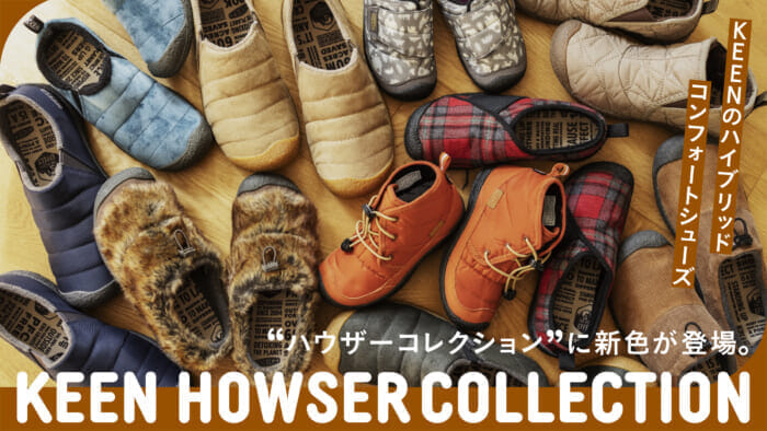 Naghedi ★ 毎日の装いに自然と溶け込む快適性 Hudson Clog Nomad Medium Hobo | Ecru