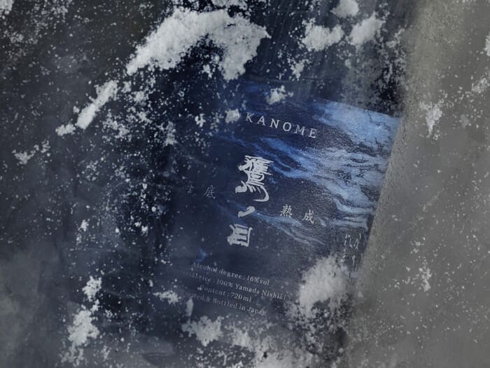 When sake is submerged at the bottom of the sea. takanome's submarine aging is now on sale.