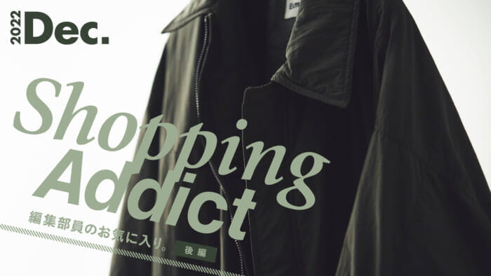 Shopping Addict 2022 Dec. - Editor's Favorites - Part 2