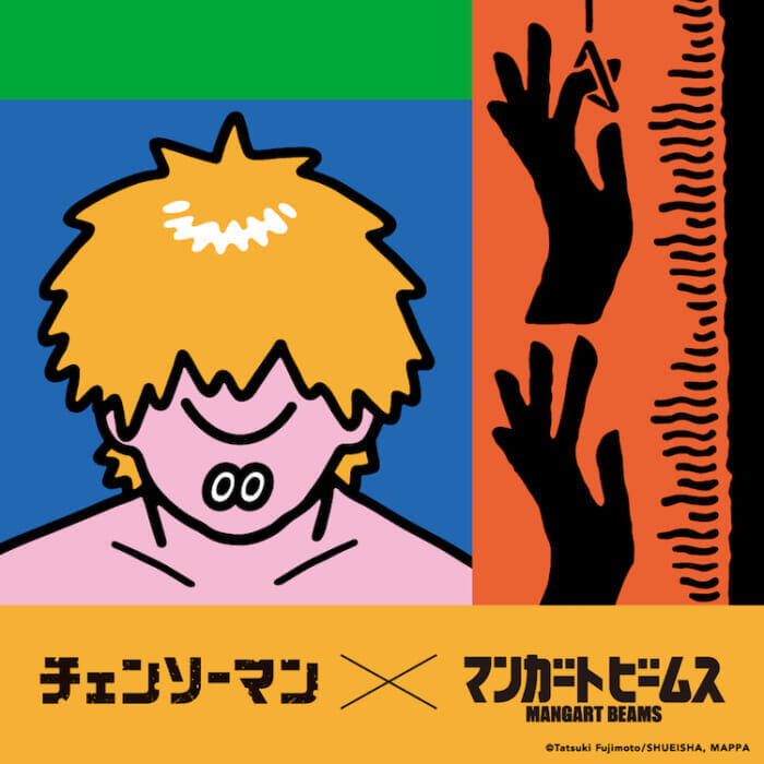 Calling, demon of greed. Censorman and Mangato Beams have signed on!