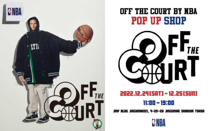 The NBA's new project, Off the Court by NBA, tipped off this weekend!