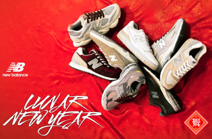 Focus on Chinese New Year! Begin your 2023 buying season with a special collection from Atmos and New Balance.