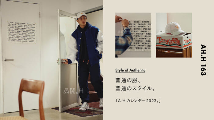 【AH.H] ordinary clothes, ordinary style. case 93 A.H calendar 2023.