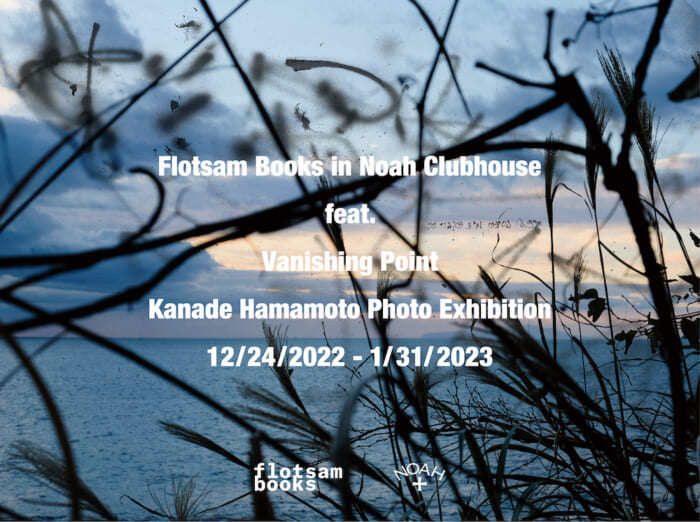 ノアのルーツを感じさせるブックセレクション。フロットサム ブックスのポップアップがノア クラブハウスにて開催中。