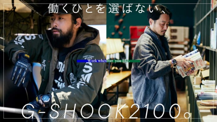 The G-SHOCK 2100 is a watch for all workers.