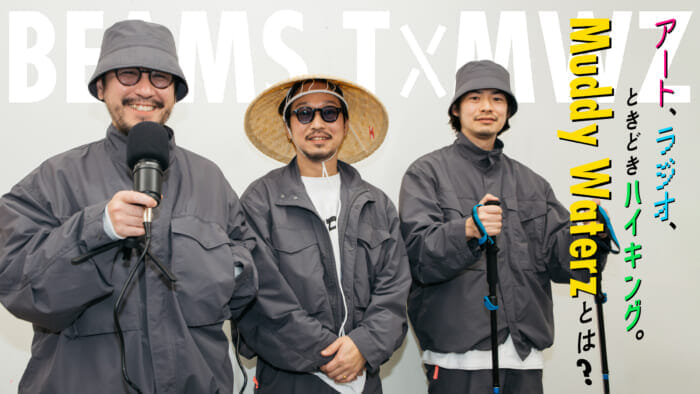 Art, radio, occasional hiking...what is Muddy Waterz?