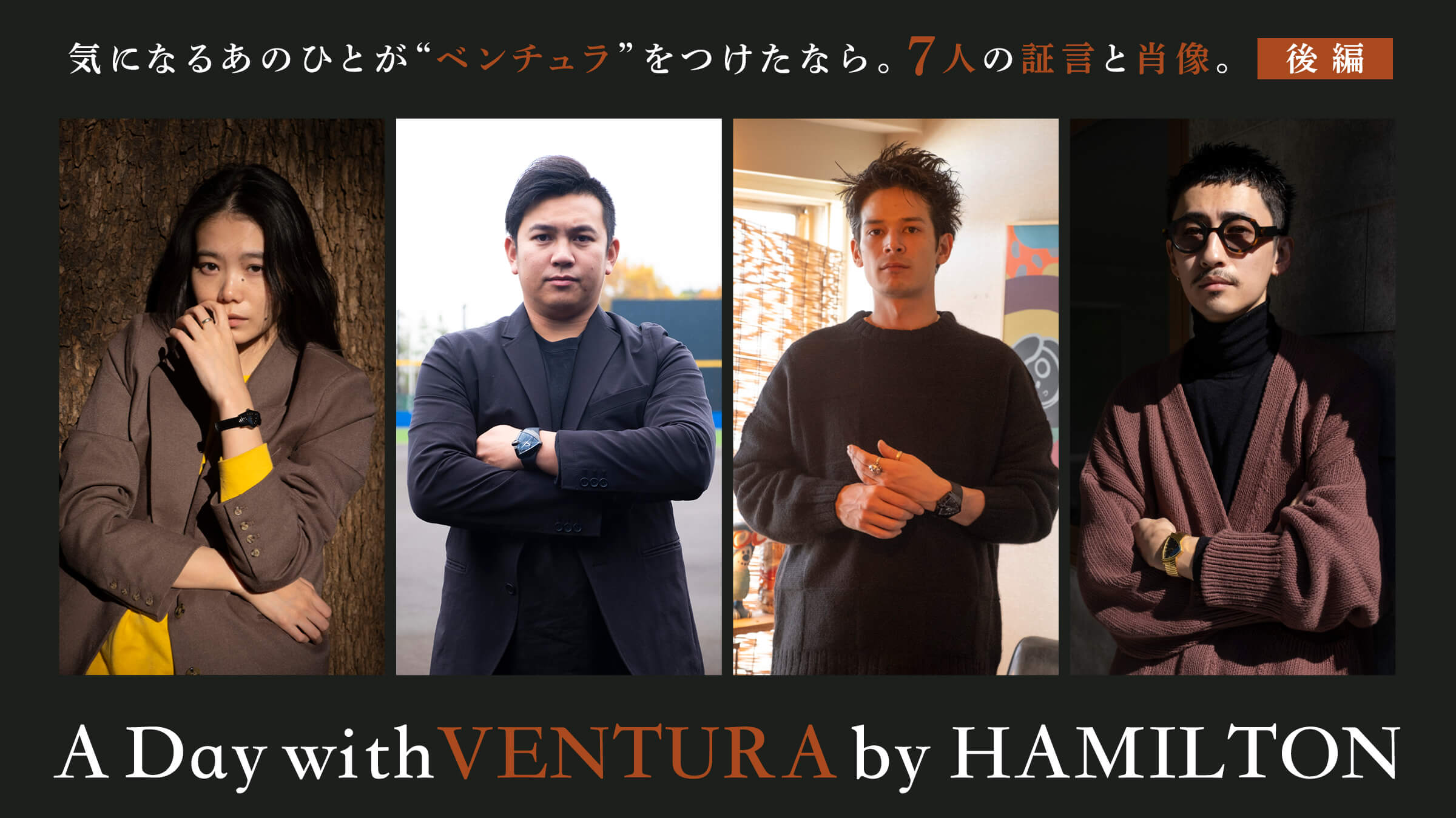 If that person you are interested in wore "Ventura". testimonials and portraits by 7 creators. Part 2