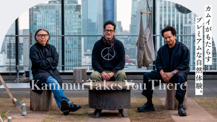 Premium nature experience brought to you by Kamui.