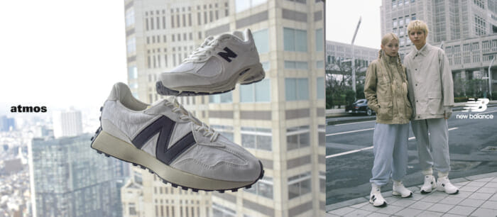 New Balance to be worn with care. Two models in noble coloring will be released from Atmos.
