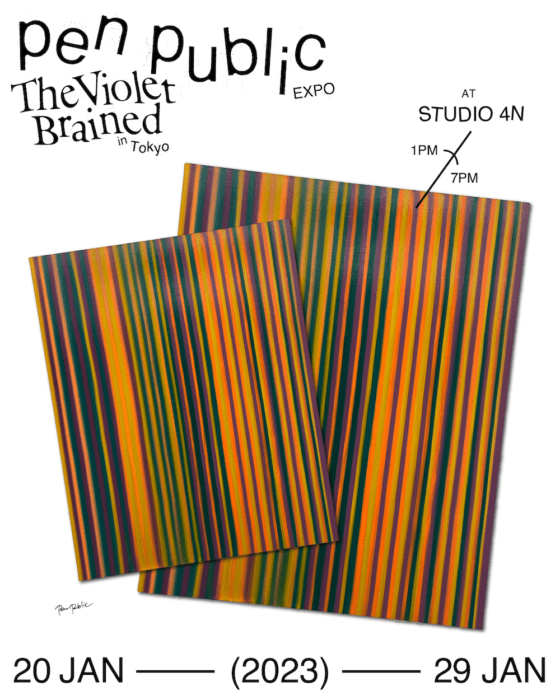 Pen Public, an artist based in Fukuoka, Japan, has started a solo exhibition "The Violet Brained" in Tokyo, following exhibitions in Kyoto, Taiwan, and Fukuoka.