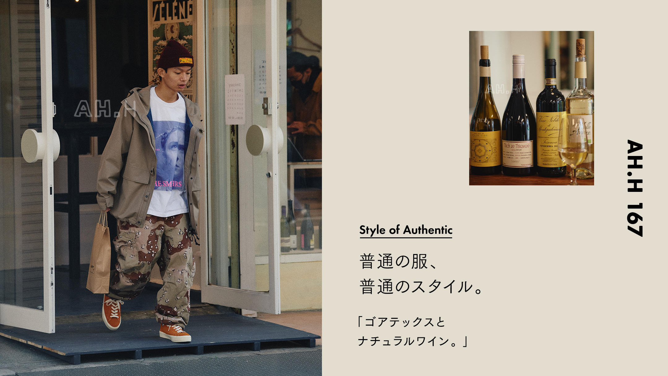 nanamica ah.h別注 www.educationjournal.org