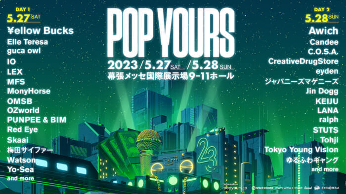 国内最大規模のHIP HOPフェスティバル『POP YOURS 2023』が5月に開催決定！ 全29組の豪華な第一弾出演者も発表です。