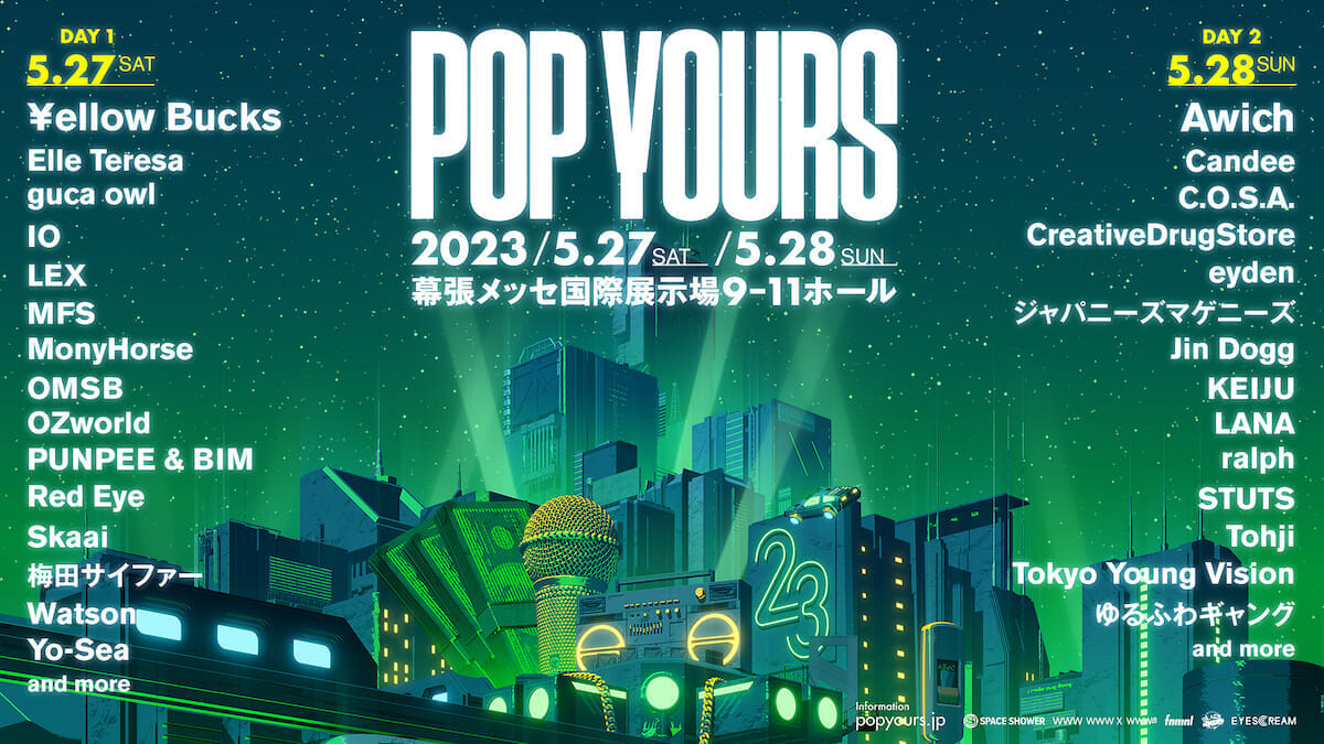 国内最大規模のHIP HOPフェスティバル『POP YOURS 2023』が5月に開催 ...