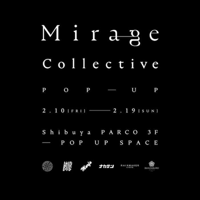 Mirage Collective, who wrote the theme song for the drama "Elpisu Hope or Disaster," will hold a pop-up at Shibuya Parco. Their plans continue...