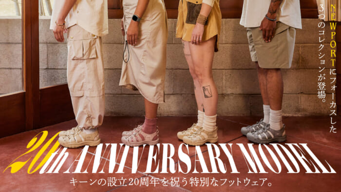 Special footwear celebrating Keen's 20th anniversary with three NEWPORT-focused packs.