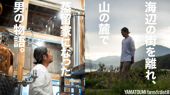 The story of a man who leaves his seaside town and becomes a distiller at the foot of the mountains.