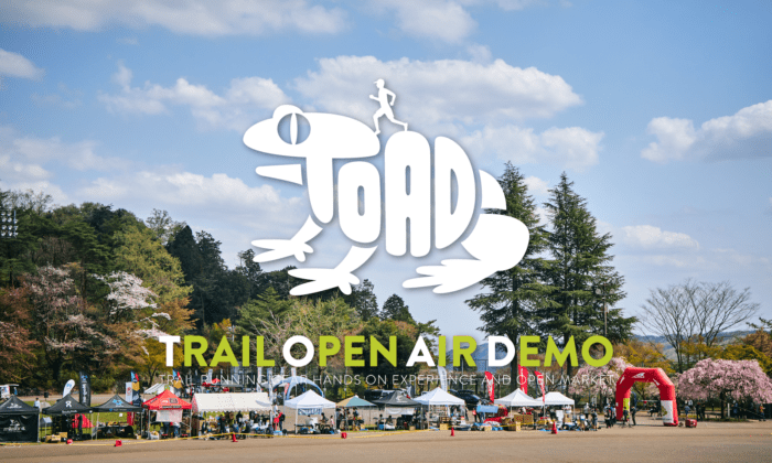 最新のアウトドアギアを実際に試せます。「トレイル オープン エア デモ 9」が、今年も開催決定です。