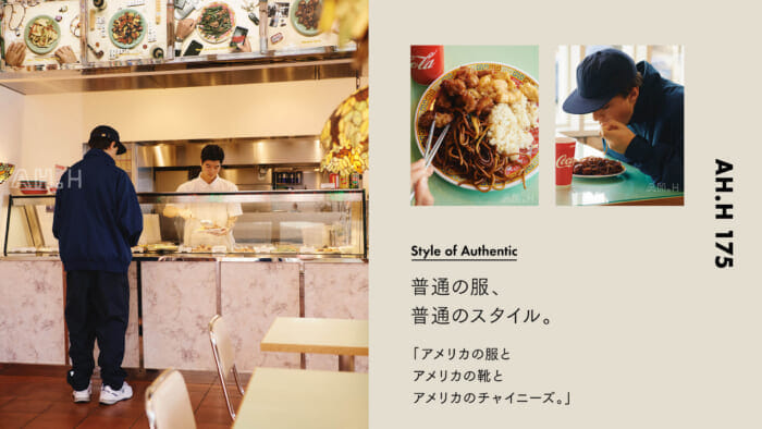 【AH.H] Ordinary clothes, ordinary style.Case 105 American clothes, American shoes and American china.