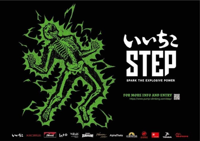 アフターパーティーでは、いいちこ飲み放題。お酒もDJも楽しめるボルダリングフェス、いいちこSTEPが秋葉原に。