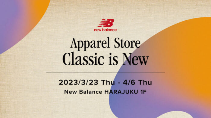 Heritage sublimated into modernity . A pop-up focusing on New Balance lifestyle apparel will be held at the Harajuku store.