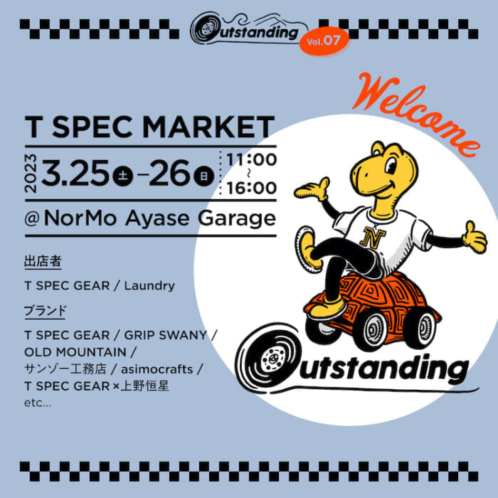 NorMo event sent by Kenichi Taira & Friends! Rare camping gear, all available.