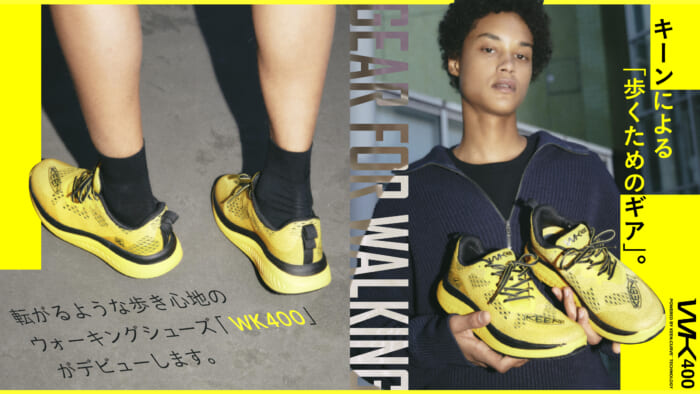 Gear for Walking" by Keen. The "WK400", a walking shoe with rolling comfort, makes its debut.