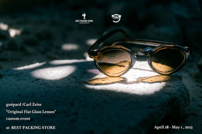 ギュパールのフレンチフレームと、カール・ツァイスの初となるフラットガラスレンズ。この上なく、贅沢なアイウェアを所有してみませんか?