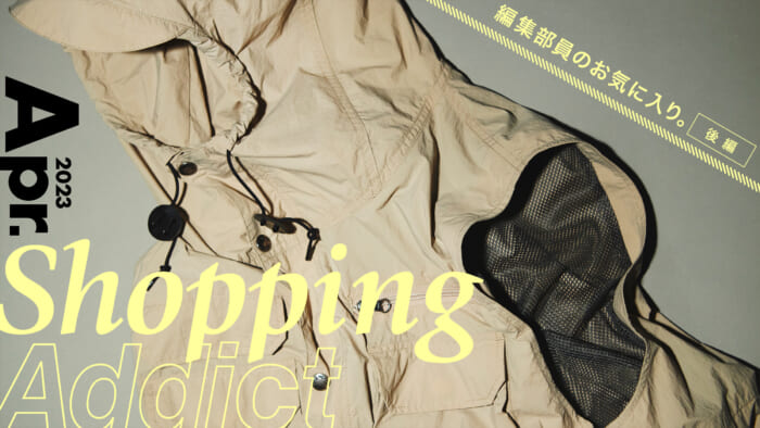 Shopping Addict 2023 Apr. - Editor's Favorites - Part 2