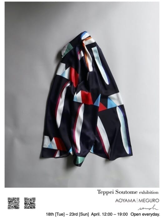 作品を着る。セモーとTeppei Soutomeのコラボを記念したポップアップが2つのギャラリーで同時開催中。