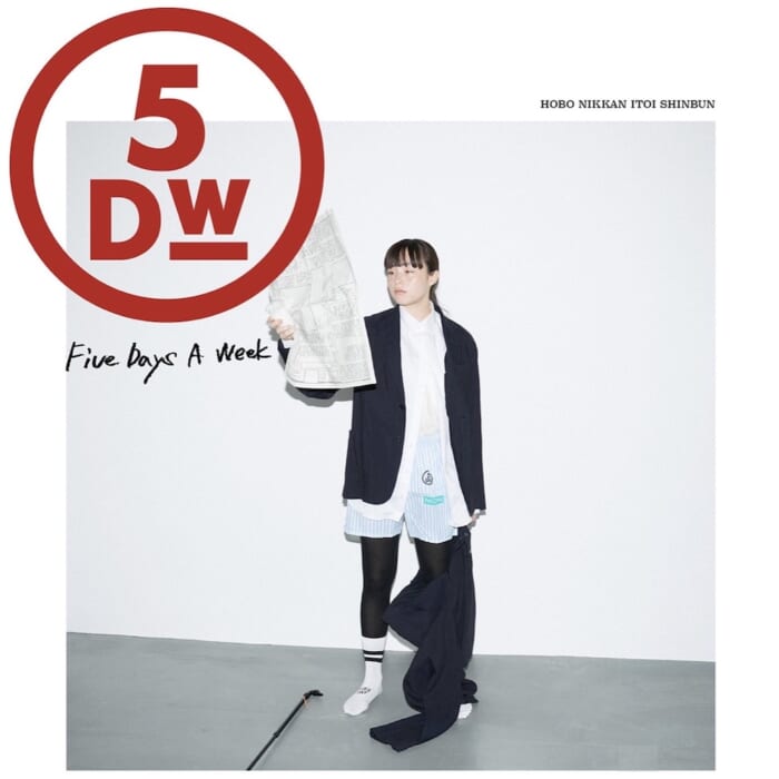 誰でも楽しめる大人の文化祭、生活のたのしみ展に、スタイリスト石川顕が参戦。店長でプロデューサーで、バイヤーのメンズショップイシカワって！？