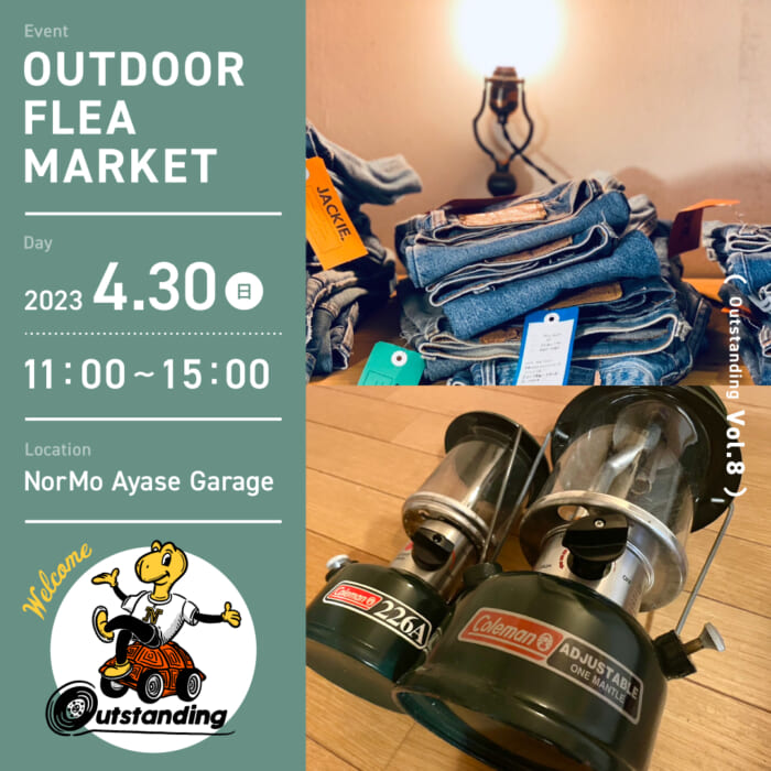 Outdoor playground masters led by Shoichi Yamada hold an outdoor flea market at NorMo!