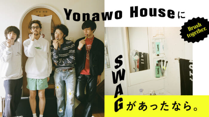 If only Yonawo House had SWAG.
