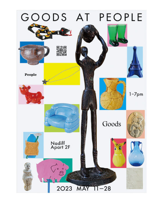 From furniture and tattoos to wrapping paper and knitwear. A pop-up at Goods, an antique store, opens tomorrow!