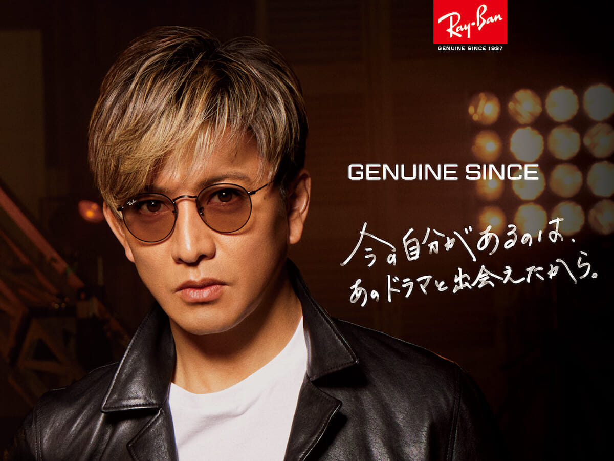 キムタクRAY-BAN X TAKUYA KIMURA 木村拓哉