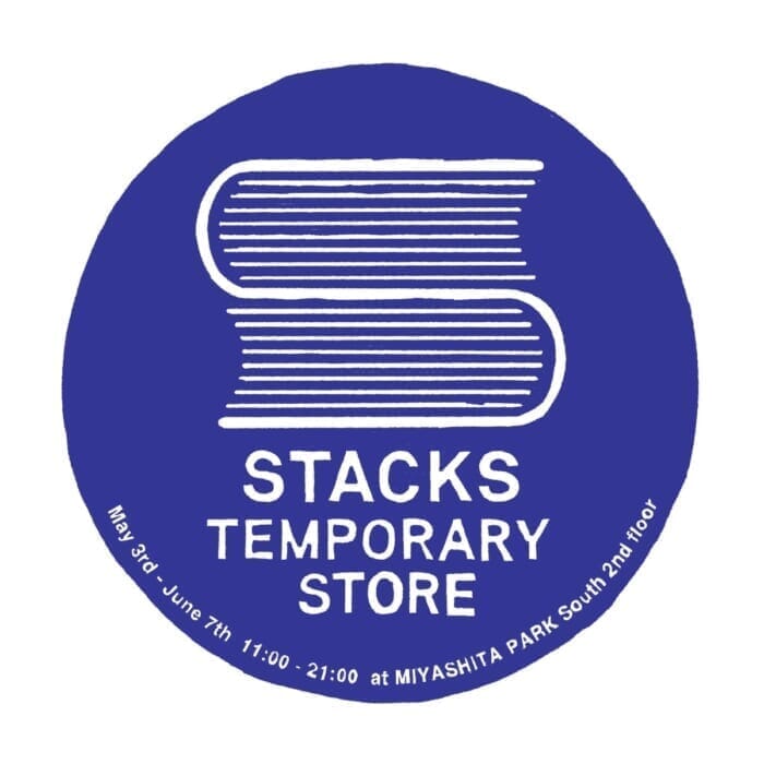 Stacks Bookstore, the well-known happy crossroads of art and fashion, is traveling to Miyashita Park!