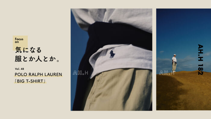 AH.H] Clothes and people that interest me. Vol.48 POLO RALPH LAUREN "BIG T-SHIRT